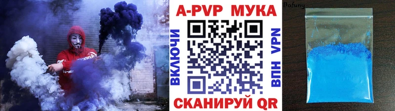 где продают наркотики  Кемь  A-PVP СК 