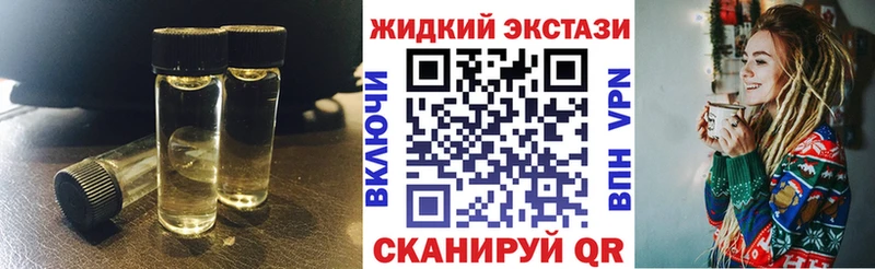 Бутират GHB Кемь