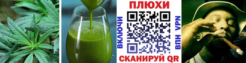 Еда ТГК конопля Кемь