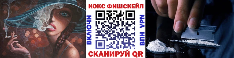 Cocaine 98%  Кемь 