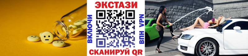 Экстази VHQ  blacksprut ONION  Кемь  где продают наркотики 