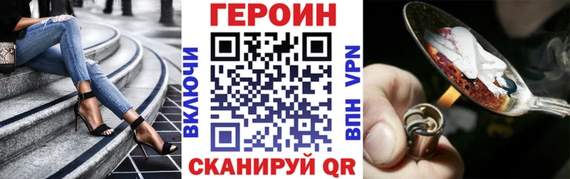 hydra ссылка  Кемь  Героин хмурый 