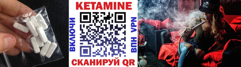 Кетамин ketamine  наркотики  Кемь 