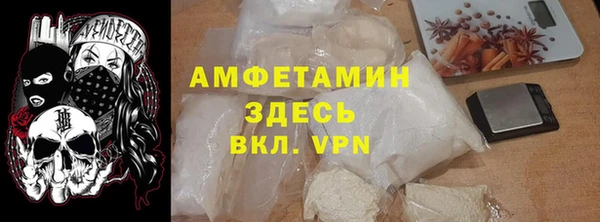 mdma Нязепетровск
