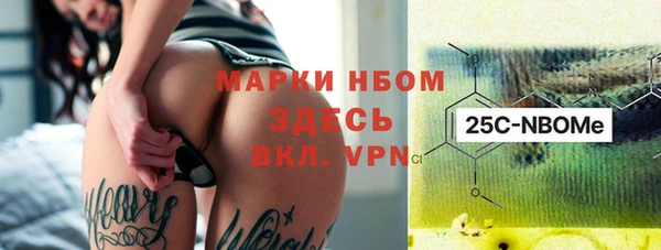 мефедрон Верхнеуральск