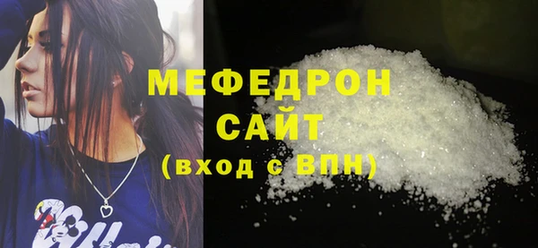 скорость Нягань