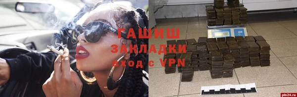 mdma Нязепетровск