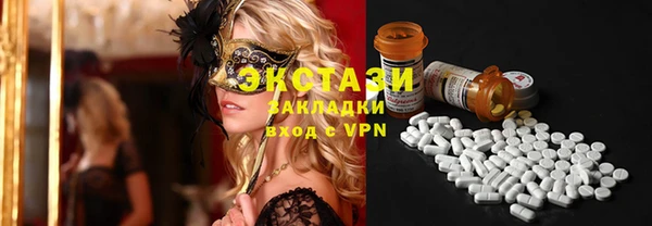mdma Нязепетровск