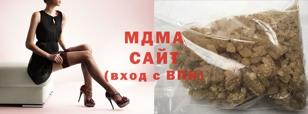 mdma Нязепетровск