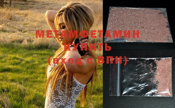 mdma Нязепетровск