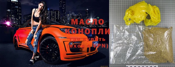 mdma Нязепетровск