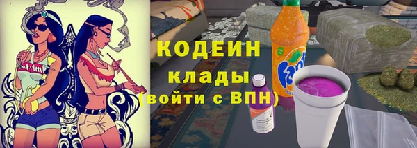альфа пвп VHQ Новозыбков