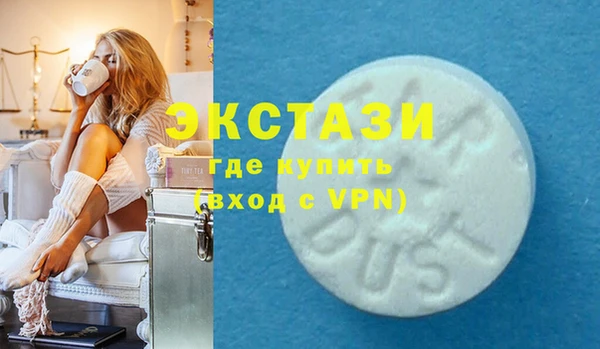 mdma Нязепетровск