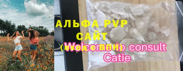 ALPHA PVP Верея
