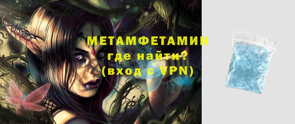 дмт Няндома