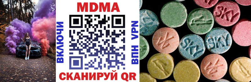 МДМА Molly  купить   Кемь 