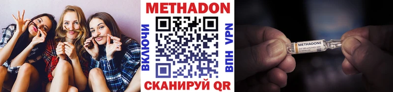 блэк спрут сайт  купить наркотик  Кемь  Метадон белоснежный 