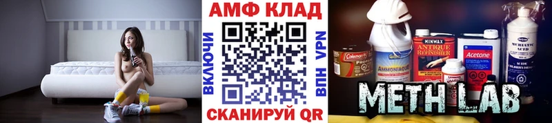 МЕТАМФЕТАМИН витя  Кемь 