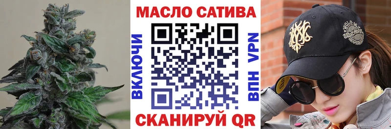 ТГК THC oil  хочу наркоту  Кемь 