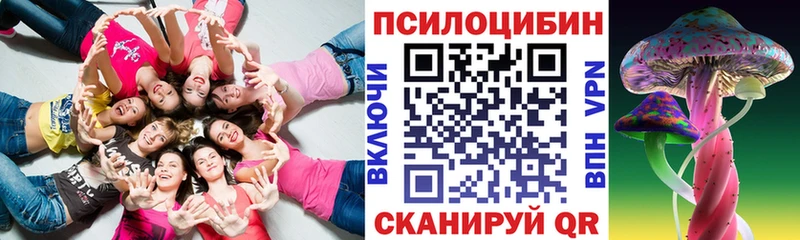 Галлюциногенные грибы прущие грибы  цены   Кемь 